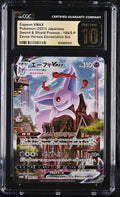 Espeon VMAX: SA/PROMO S-P 189