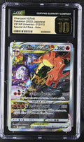 Charizard VSTAR SAR - S12A 212/172