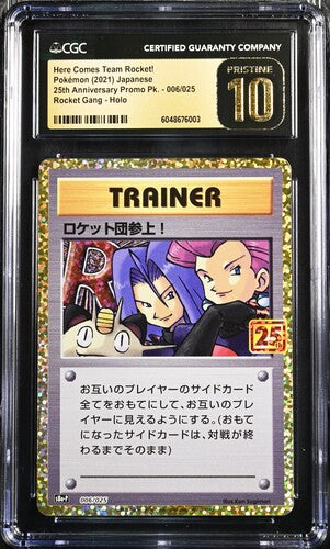 Here Comes Team Rocket! PROMO S8a-P 006/025 Promo Card Pack 25th Anniversary Edition