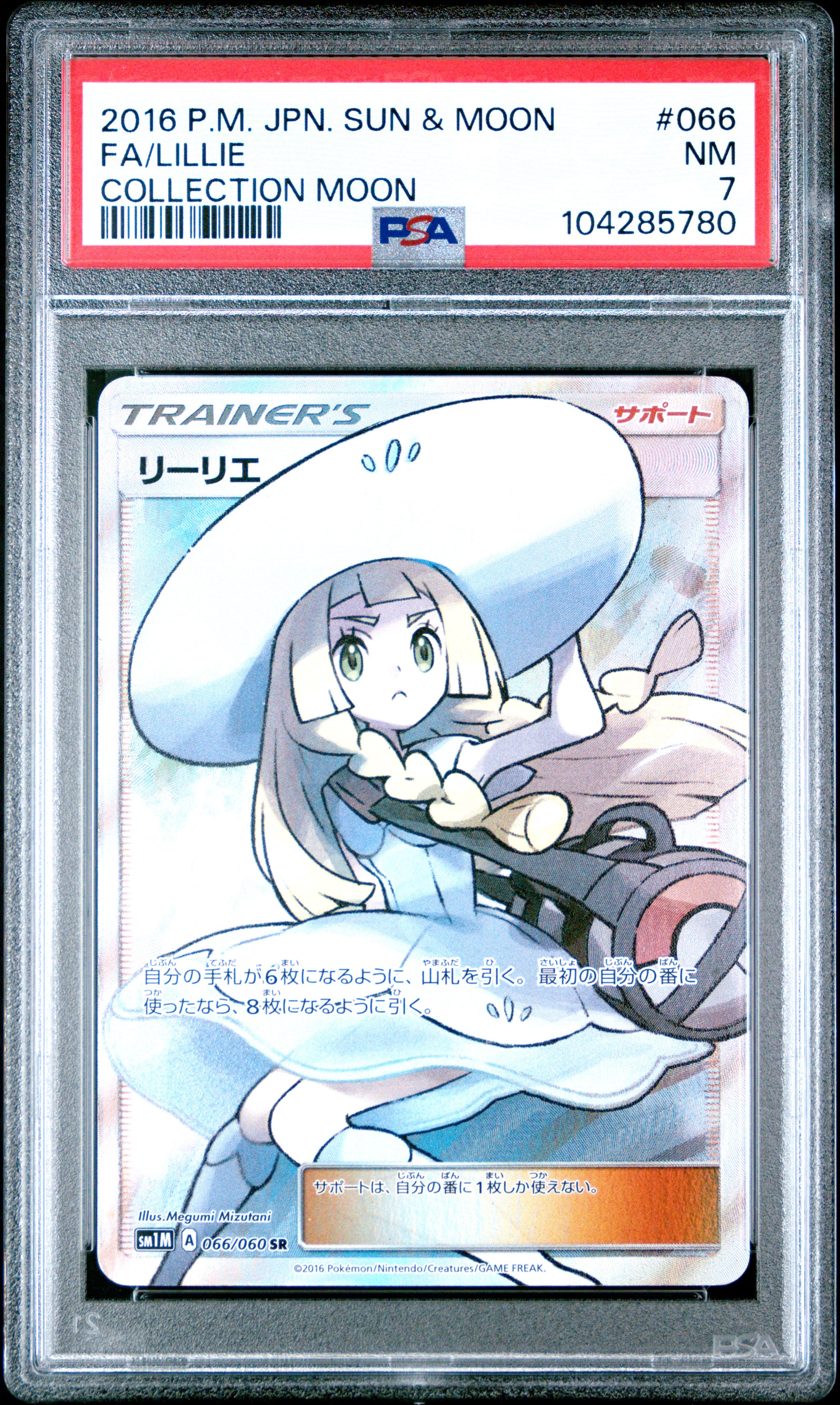 Lillie SR SM1M 066/060