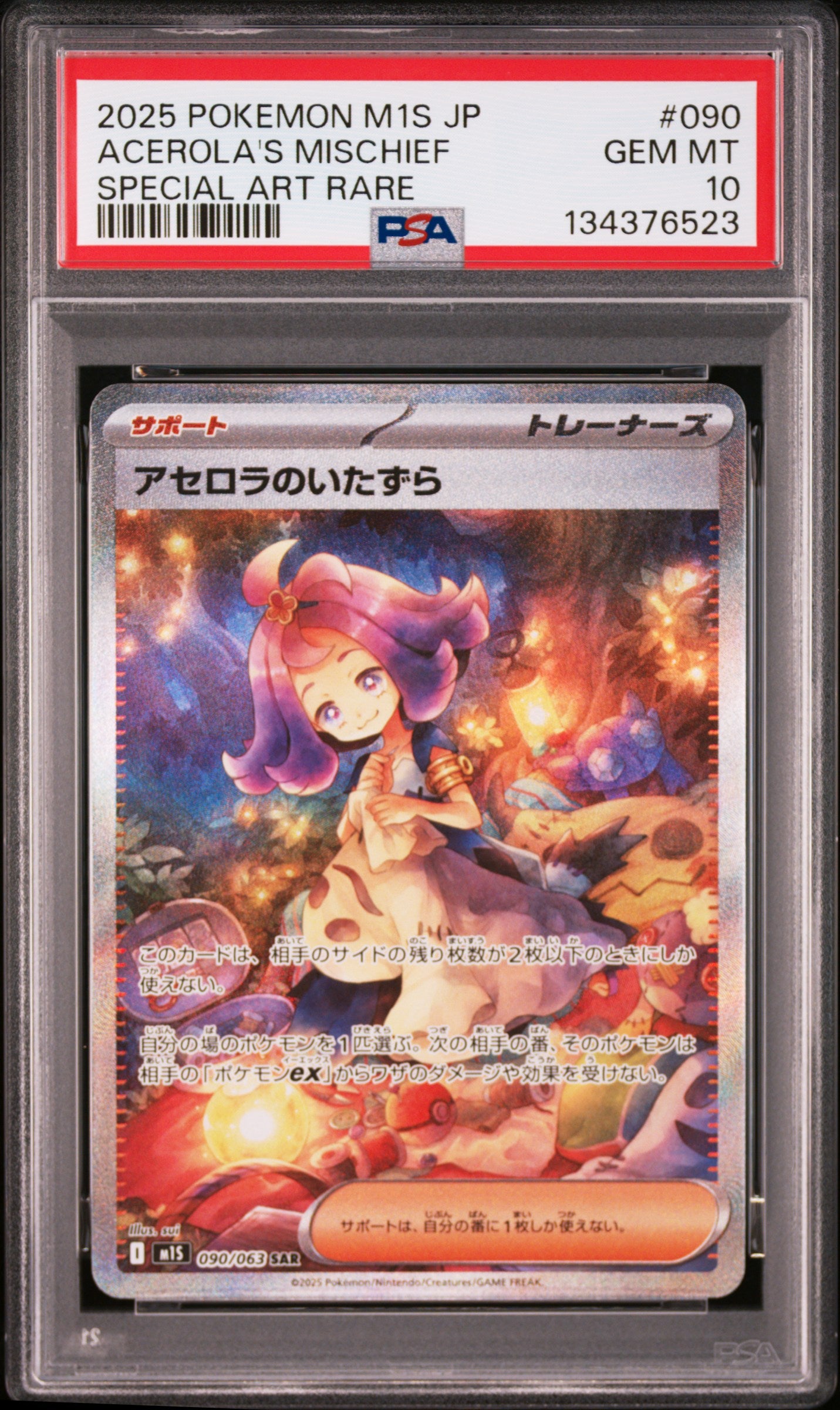 Acerola's Mischief SAR M1S 090/063