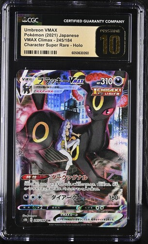 Umbreon VMAX CSR S8b 245/184