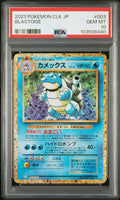 Blastoise CLK 003/032