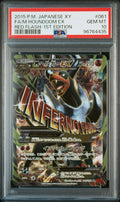 M Houndoom EX SR 1ED XY8 061/059