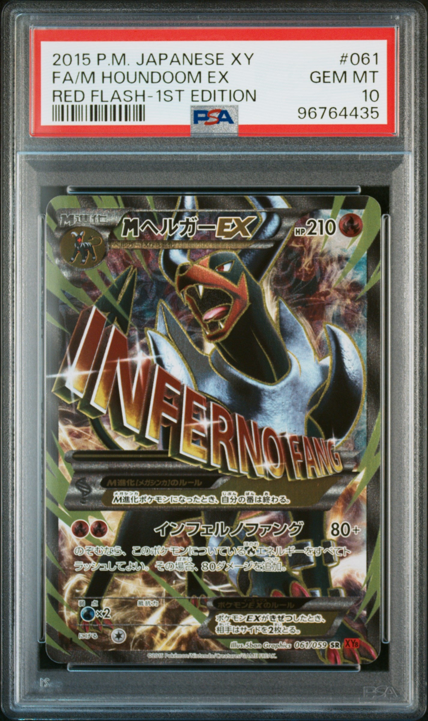 M Houndoom EX SR 1ED XY8 061/059