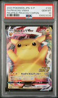 Pikachu VMAX PROMO S-P 123 Pika! Pika! Pikachu! Promotion Card Campaign)