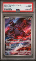 Groudon AR SV3a 069/062