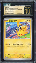 Pikachu P SV-P 197