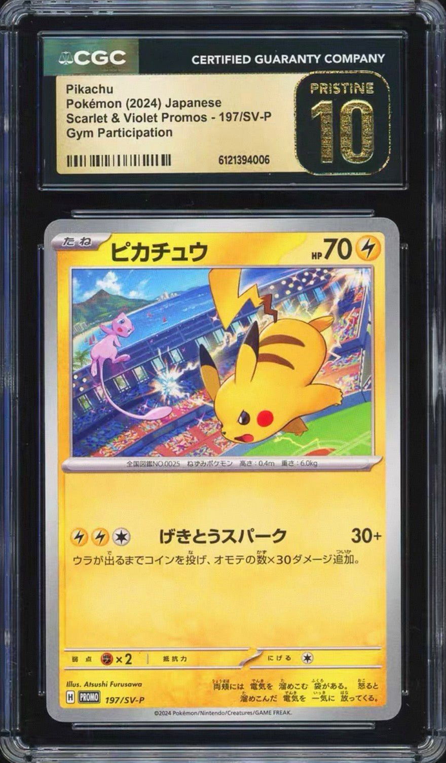 Pikachu P SV-P 197