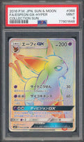 Espeon GX HR SM1S 068/060 太陽伊貝