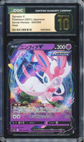 Sylveon V RR S6a 040/069 仙子伊貝