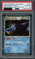 Feraligatr :1ED L1 025/070 金心收藏