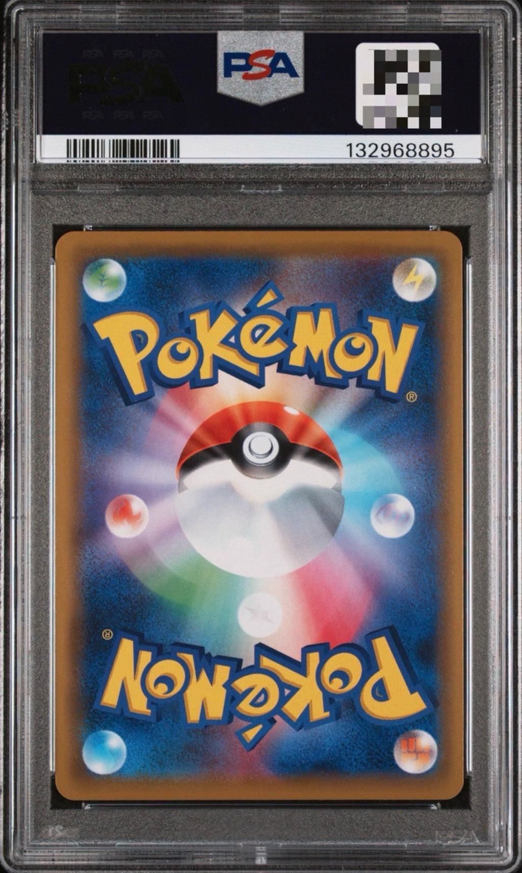 Pikachu & Zekrom GX UR SM12a 221/173 UR