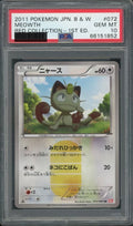 Meowth UR 1ED BW2 072/066