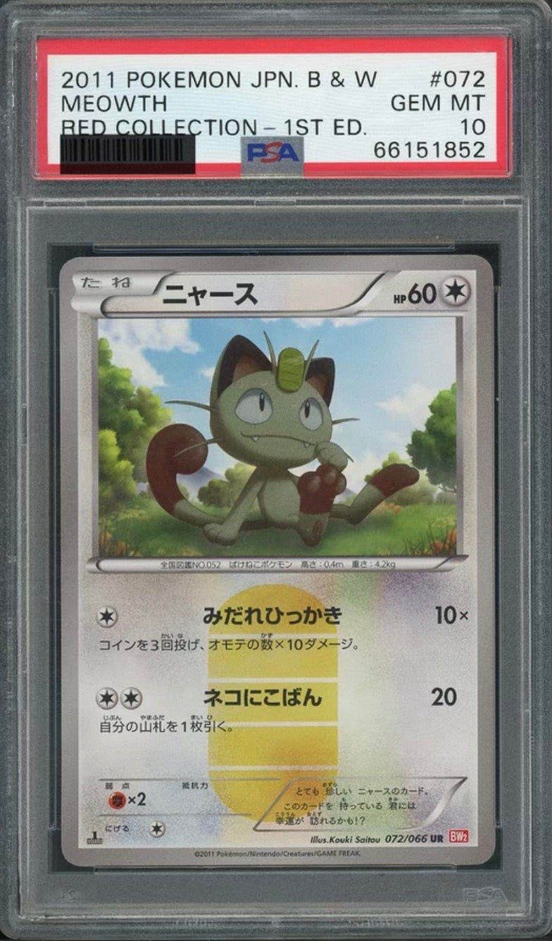 Meowth UR 1ED BW2 072/066