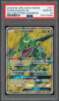 Rayquaza GX SR SM7 101/096