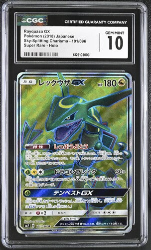Rayquaza GX SR SM7 101/096